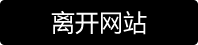 查看更多丝袜老师内容